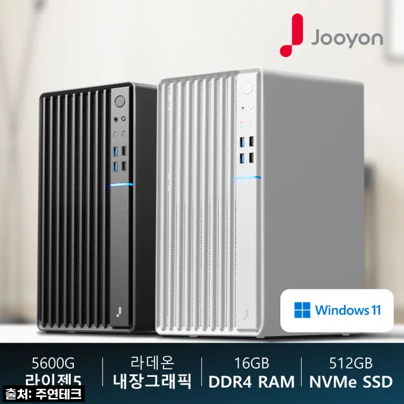 주연테크 굿워크 D1v56GW-16G512G AMD 라이젠5 5600G 사무용 가정용 데스크탑 PC 컴퓨터 RAM 16GB SSD 512GB Windows11 Home