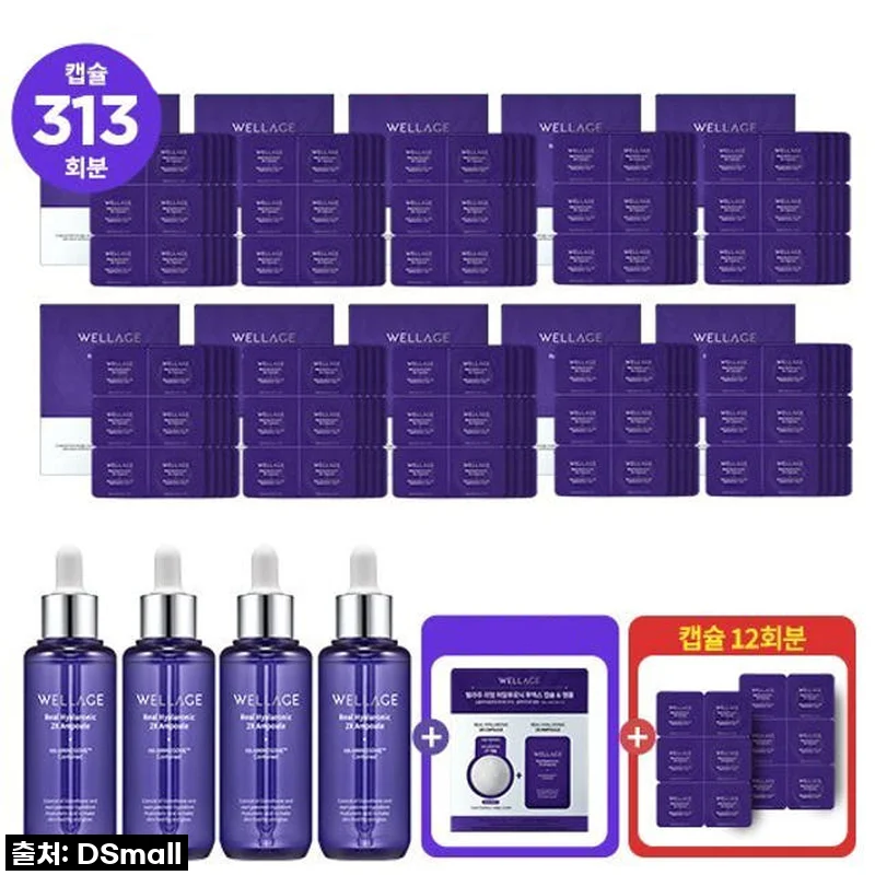 웰라쥬 시즌3 쟈스민 313회분캡슐30개x10박스+앰플70mlx4개+키트1+캡슐6eax2