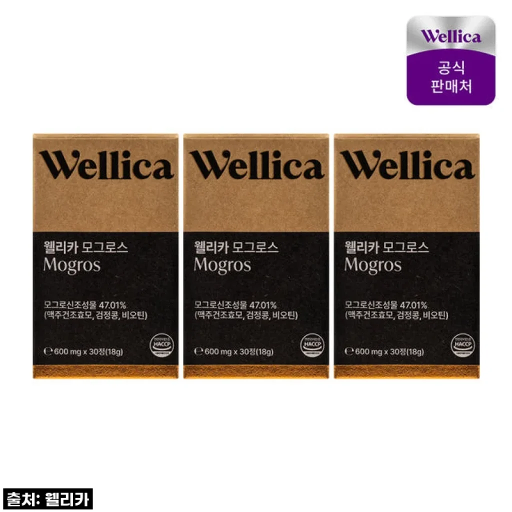 웰리카 모그로스 비오틴, 환절기 두피 고민? 저처럼 이젠 "안녕" 하세요!