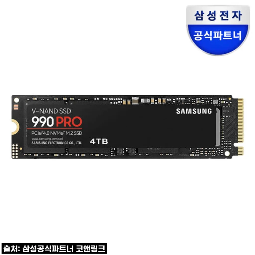 삼성 990 PRO 4TB M.2 NVMe SSD, 내 PC 속도 환골탈태 솔직 후기!