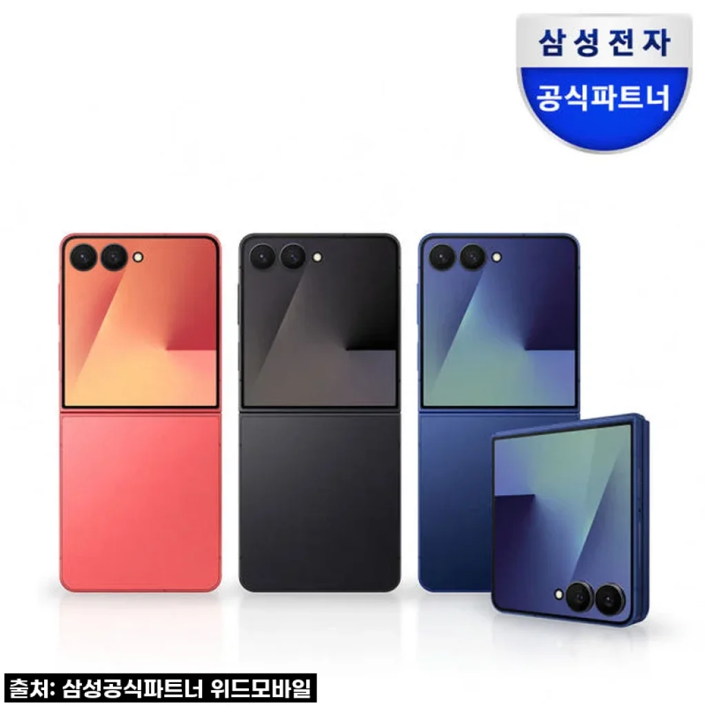 갤럭시 Z플립7 자급제, 드디어 내 손에! N도착보장으로 빠르게 만난 폴더블폰 후기