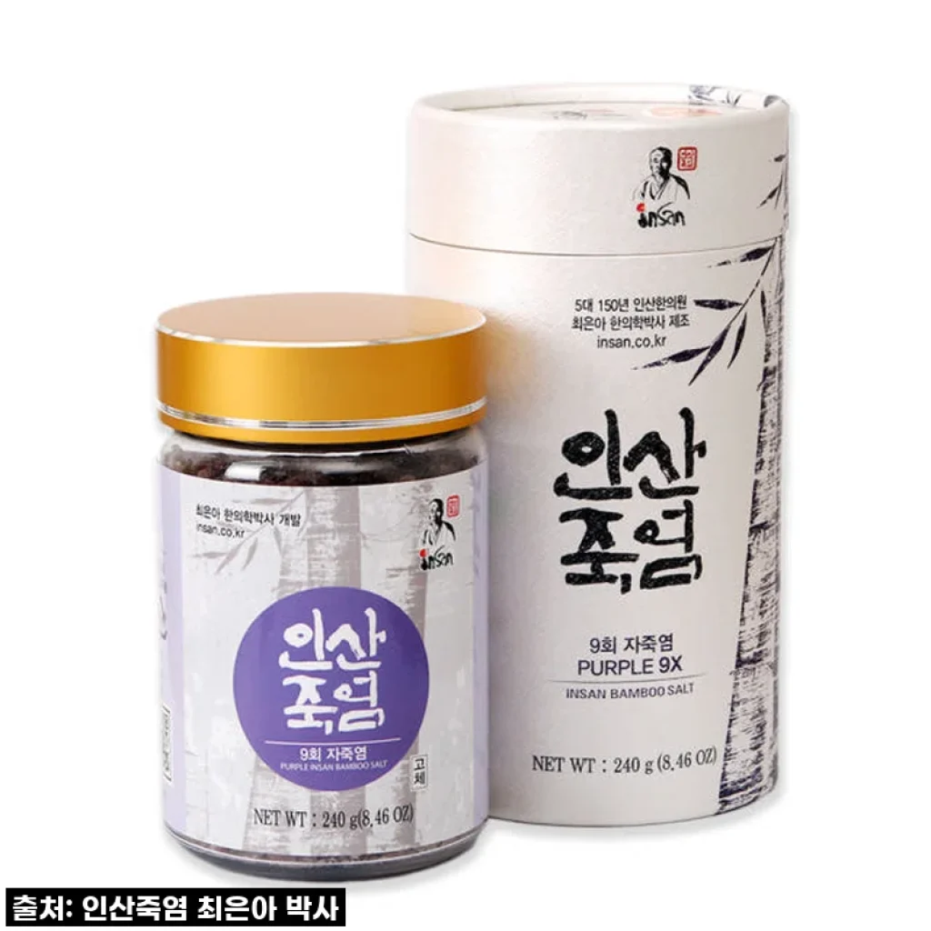 인산죽염 9회 자죽염 고체, 텁텁함은 안녕! 내 몸이 먼저 알아챈 변화 리얼 후기