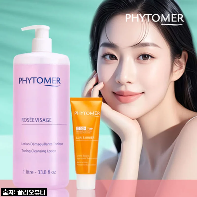 피토메르 로제비자쥐토너 1000ml, 환절기 민감성 피부에 딱! 솔직 사용 후기
