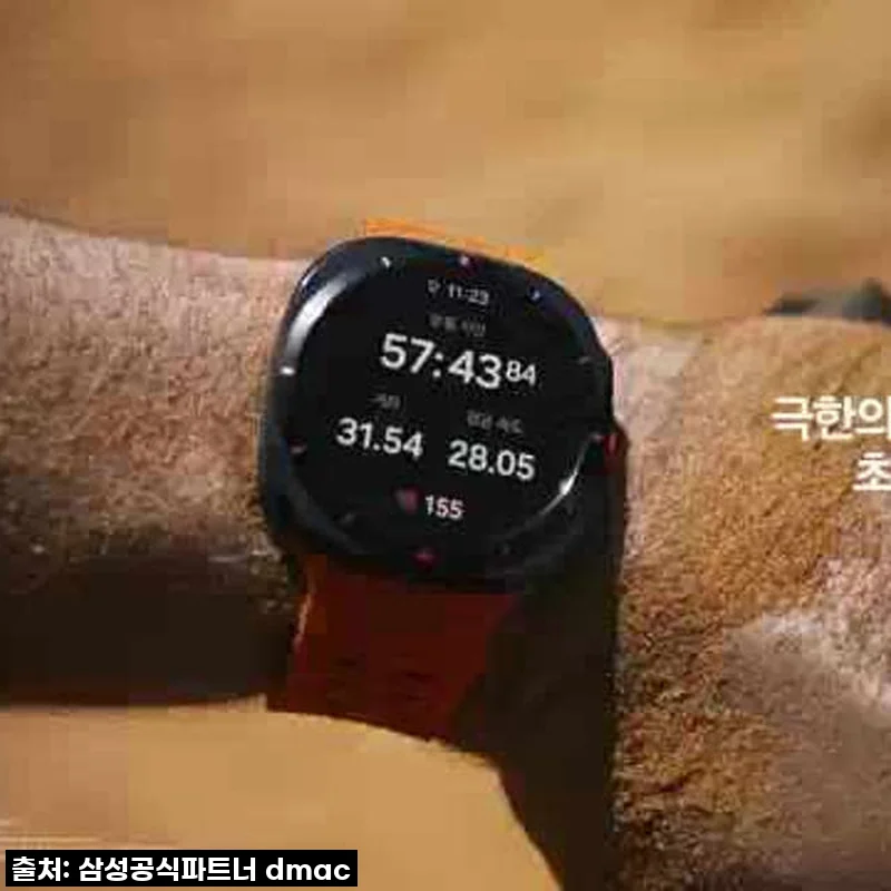 남편의 마라톤 완주를 응원하는 최고의 선택! 삼성 갤럭시 워치 울트라 (2025) 47mm LTE 사용 후기