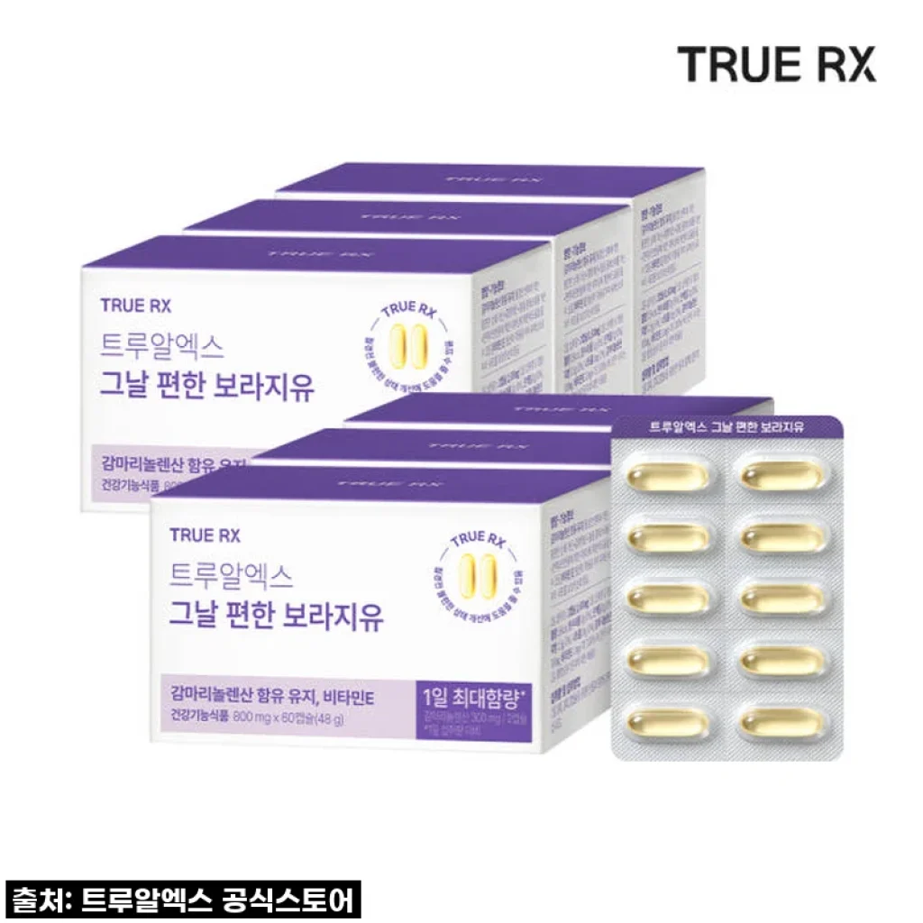 트루알엑스 그날 편한 보라지유, 드디어 찾은 월경 전 불편함 해방! 솔직 사용 후기