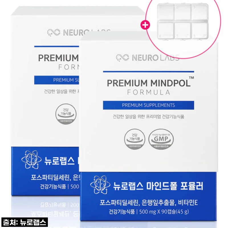 깜빡이는 기억력, 이제 안녕! 뉴로랩스 마인드폴로 되찾은 맑은 정신 내돈내산 솔직 후기!