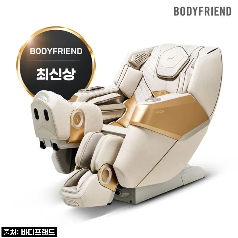 바디프랜드 팔콘 2026 안마의자 헬스케어로봇, 우리 가족 피로 싹~ 풀리는 후기!