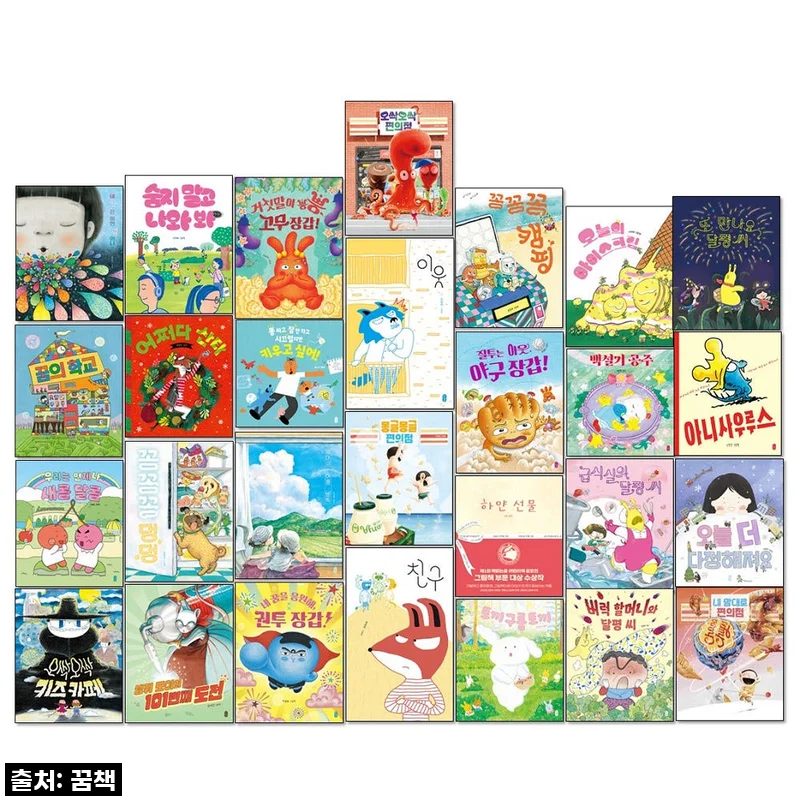 책읽는곰 그림책이 참 좋아 최신간 전28권 세트, 우리 아이 첫 그림책으로 딱이에요!