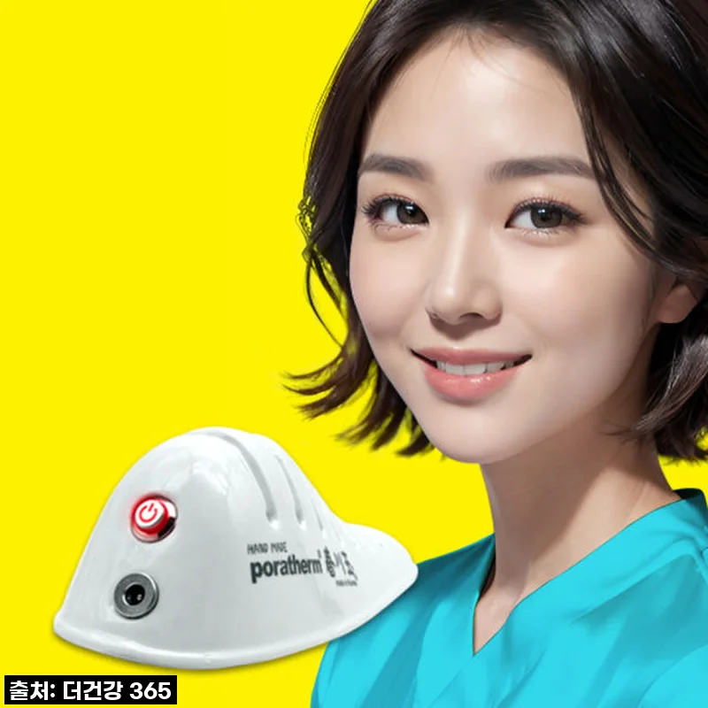 온더맘 근적외선 좌욕기 솔직 후기, 몸과 마음을 따뜻하게 안아주다!