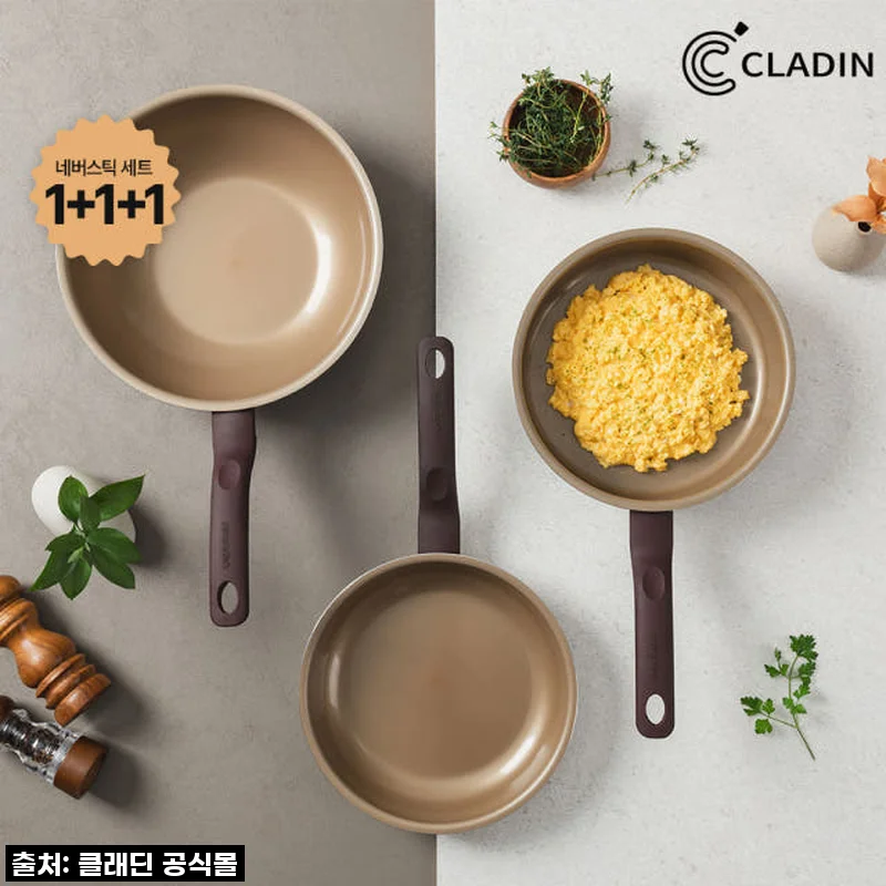 클래딘 네버스틱 라이트 프라이팬 3종 세트, 주방에 찾아온 혁명! 직접 써보니 왜 이제야 만났을까?