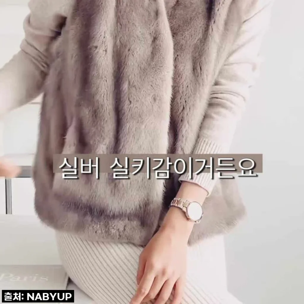 여성 천연 밍크퍼 모피 조끼 퍼베스트