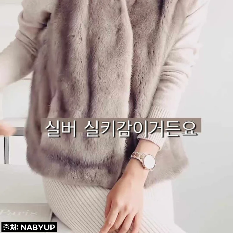 여성 천연 밍크퍼 모피 조끼 퍼베스트