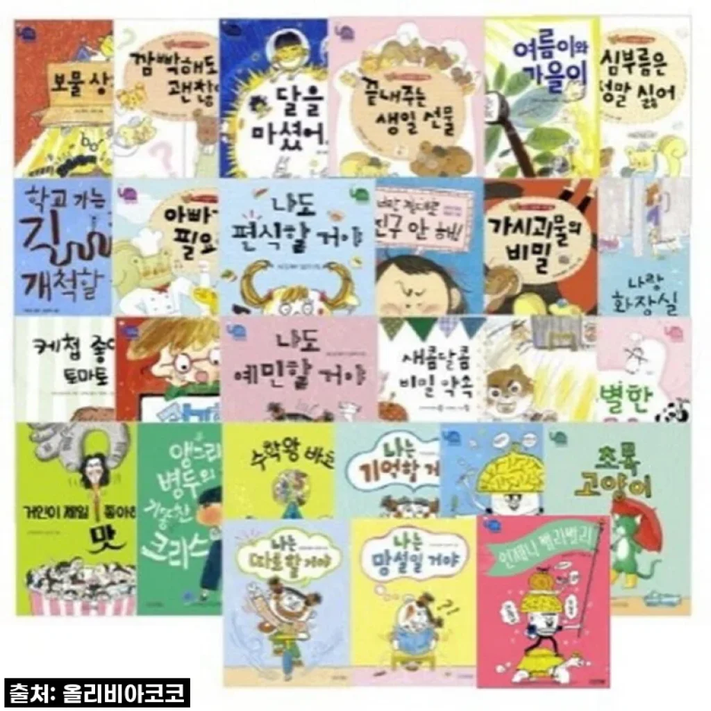 사계절 웃는 코끼리 시리즈 27권, 우리 아이 독서 습관 제대로 잡았어요!