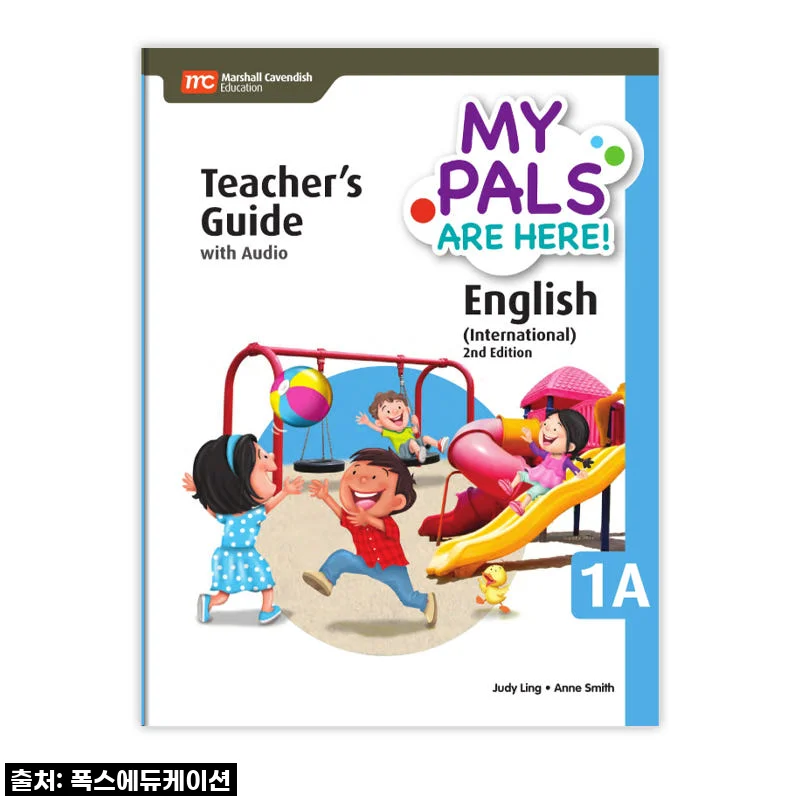 'MCE 마샬캐번디시 싱가포르영어 MPAH엠파 English INTL 초등1A TG 국제학교 IB교육' 우리 아이가 직접 경험한 솔직 후기!