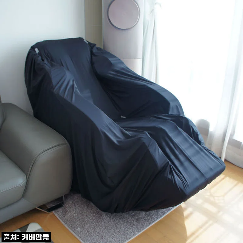 더퍼 안마의자 전용 면커버 전체 덮개, 헌 안마의자가 새것처럼 변신! 직접 써본 솔직 후기