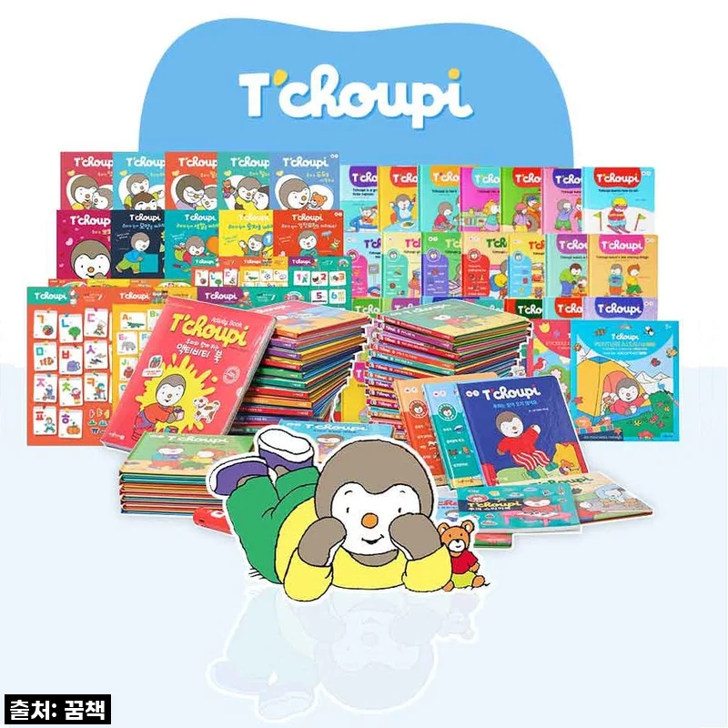 우리 아이 첫 전집 대성공! 추피의 생활이야기 한글판 179종, 왜 다들 추천하는지 알겠네요!