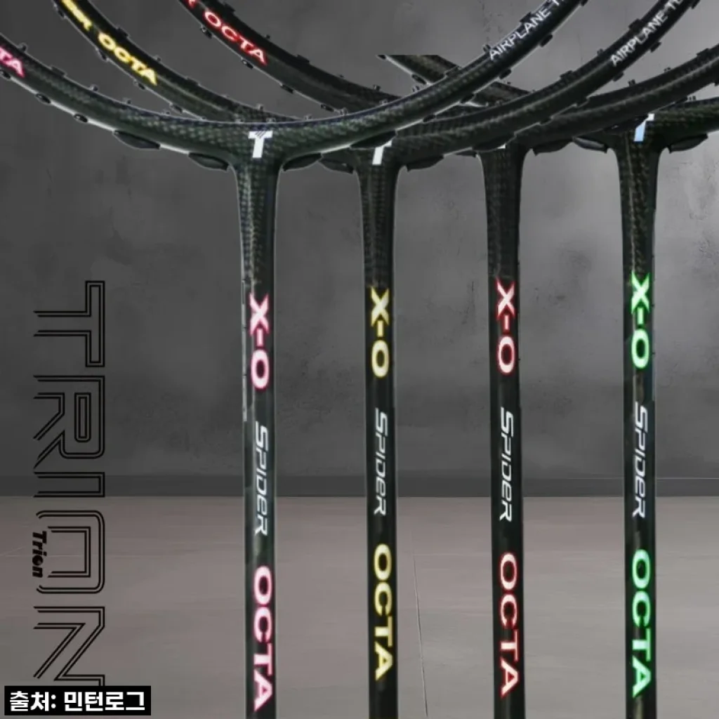 트라이온 X-0 스파이더 옥타 림 배드민턴 라켓 사용후기: 힘과 정교함을 동시에 경험하다