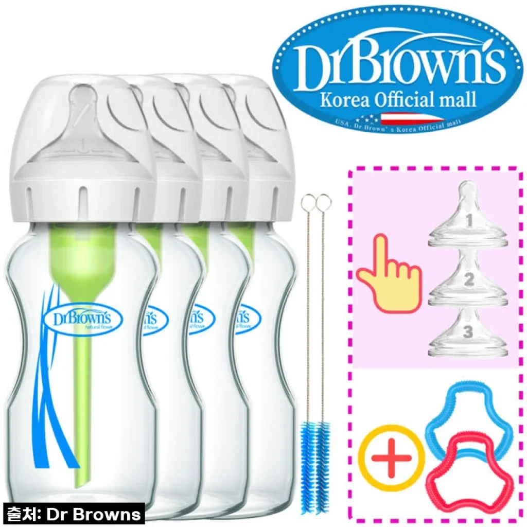 닥터브라운 유리 베이직 젖병 와이드넥 270ml 4개 세트 사용후기