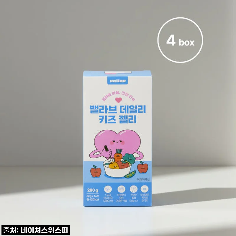 밸라브 키즈 야채 과일 비건 젤리 사용후기: 아이도 저도 만족한 건강 간식