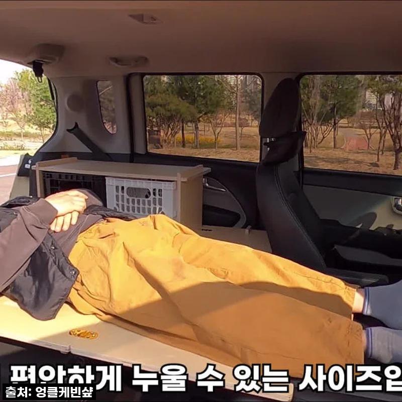 엉클케빈 레이평탄화 차박 평탄화 사용후기, 직접 설치해보니