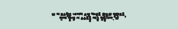 이해관계문구