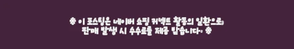 이해관계문구