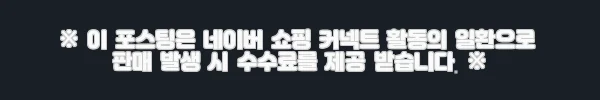 이해관계문구