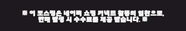 이해관계문구