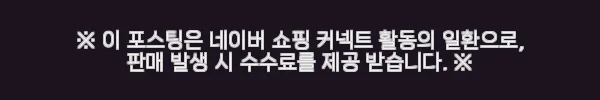 홈앤미 튼튼한 이동식 1단 세탁 빨래바구니 런드리 트롤리 사용후기 10 이해관계문구