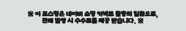 이해관계문구
