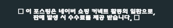 데이빗앤케이트 아동 유아 올인원 스키복 보드복 YT 사용후기 9 이해관계문구