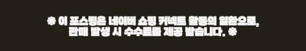 이해관계문구