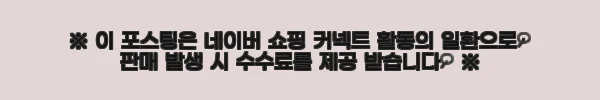 접이식 전동 매트리스 미니 침대형 사용후기 - 원룸 생활에 딱 맞는 간이 쇼파배드 11 이해관계문구