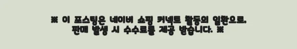 이해관계문구