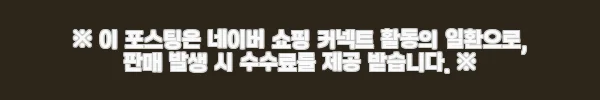 이해관계문구