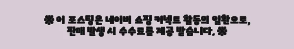 이해관계문구