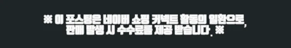 대원씨아이 연애 지상주의 구역 포토에세이 리미티드 에디션 사용후기 3 이해관계문구
