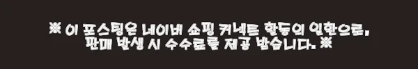 이해관계문구