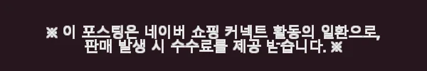 툴레 뉴 캐즘 캠핑 여행용 스포츠 방수 가방 더플백 겸용 40L 사용후기 11 이해관계문구