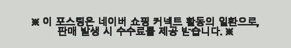 골드버튼 디자인 팬츠 사용후기: 봄부터 가볍게 즐기는 세련된 스타일 3 이해관계문구