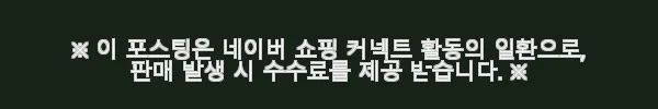 뚝딱 자동차 소방차 블럭 장난감 블록 세트 사용 후기 12 이해관계문구