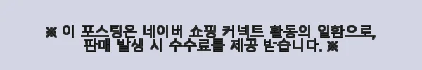 공룡 대발이 생활동화 만나요 편 세트 사용후기와 솔직한 경험담 3 이해관계문구