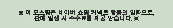 블루밍 WB-R603 비데 사용후기: 필터 없이 깨끗하고 방수 리모컨이 매력적인 선택 12 이해관계문구