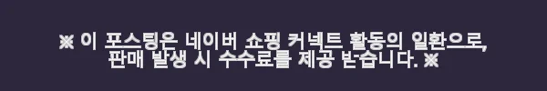 사회평론 용선생의 시끌벅적 과학교실 5학년 세트 사용후기 3 이해관계문구