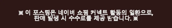 아부가르시아 24년 신형 리얼에어 볼락낚시대 642ULT 사용후기와 추천 3 이해관계문구