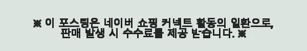 철 앵글 규격 제작 베란다 창고 폴던스 철제 조립식 랙 선반 300300900 5단 사용후기 12 이해관계문구