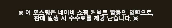 다이와 25 메탈리아 에기타코 문어낚시대 S-175 사용후기 9 이해관계문구