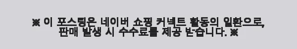 카밤 컴파운드 마일드컷 4L 듀얼 싱글 광택기 폴리싱 전용 사용후기 4 이해관계문구