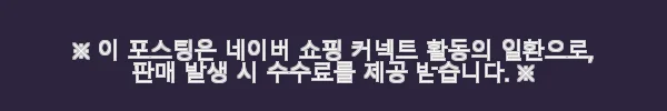 토드비 롤롤 다이얼 베이비 캐리어 아기띠 퍼플 사용후기 7 이해관계문구