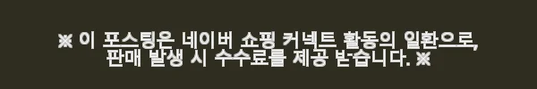 원피스 110권 2025 캘린더 합본판 사용후기, 만화 팬이라면 꼭 살펴볼 아이템 3 이해관계문구